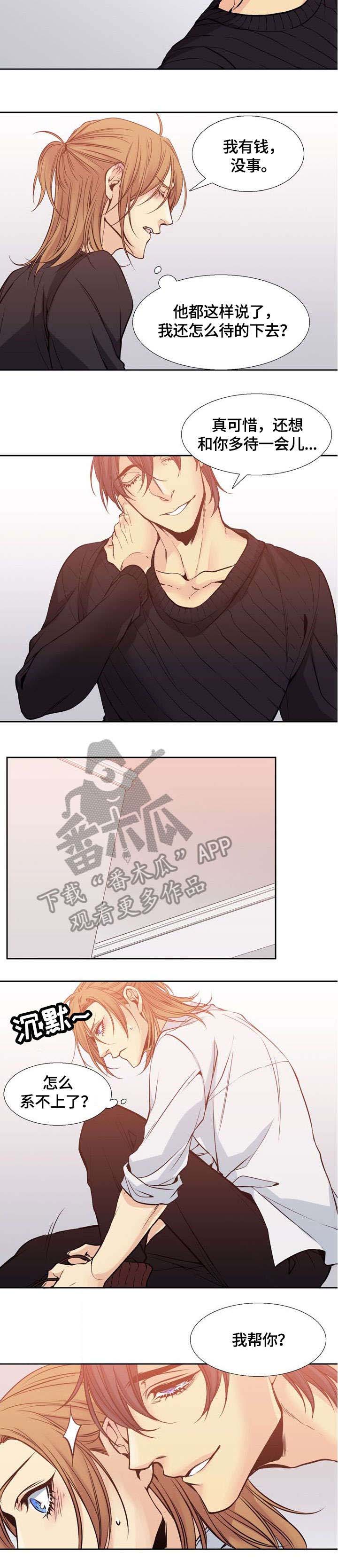 第4话2