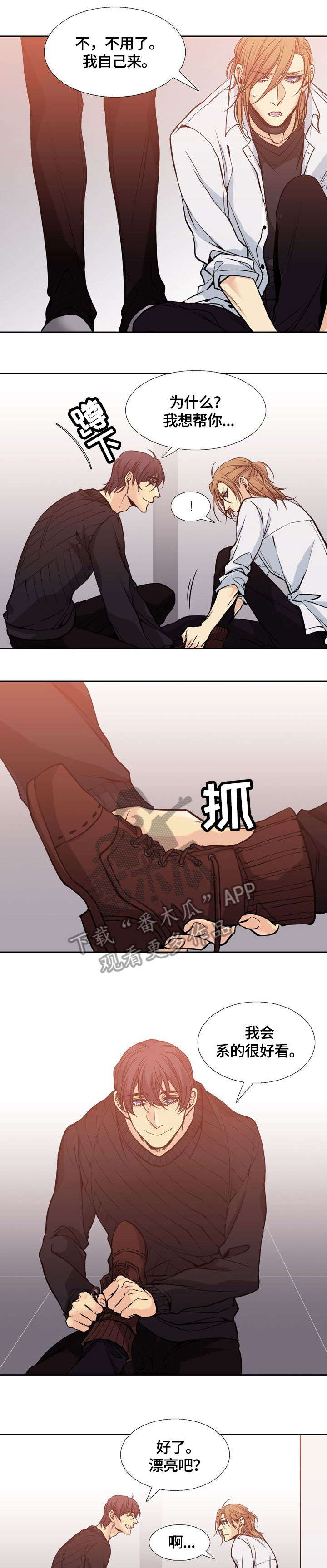 第4话3