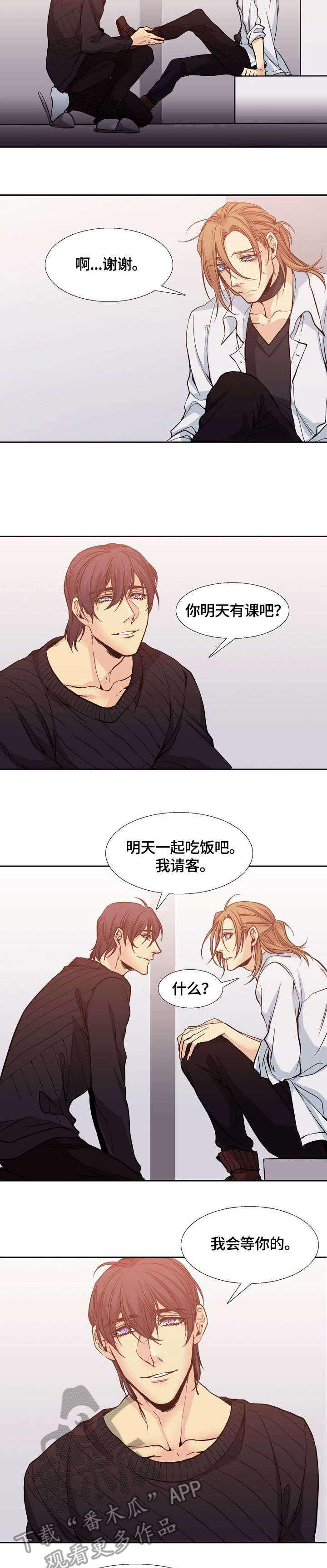 第4话4