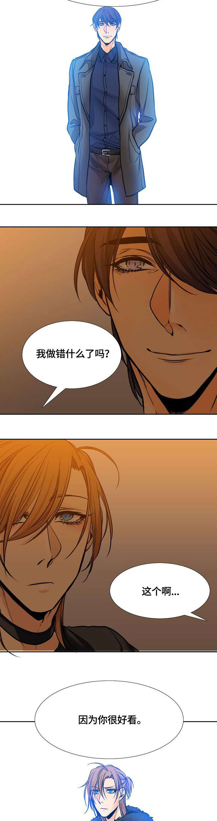 第3话7