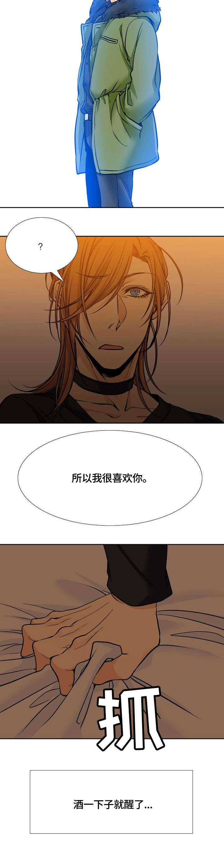 第3话8