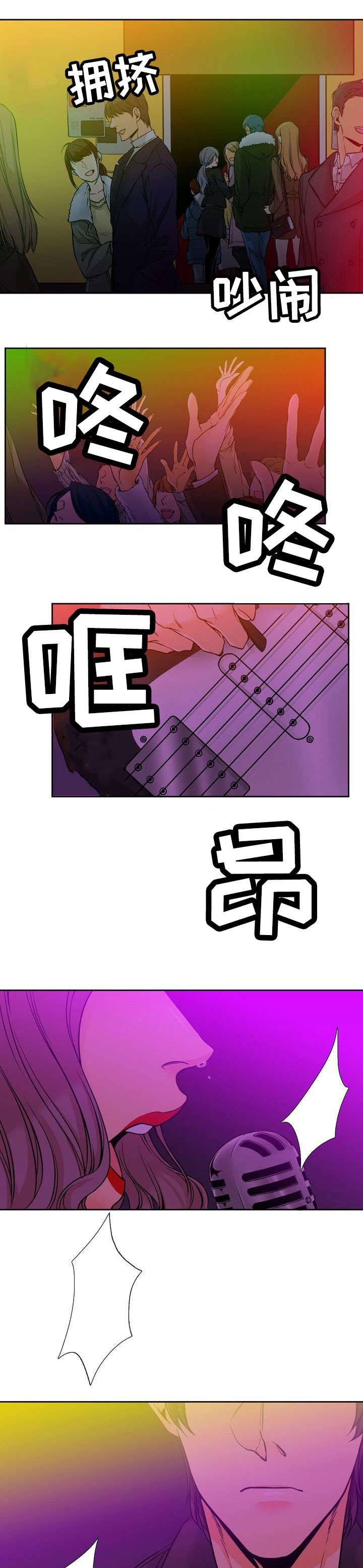 第2话2