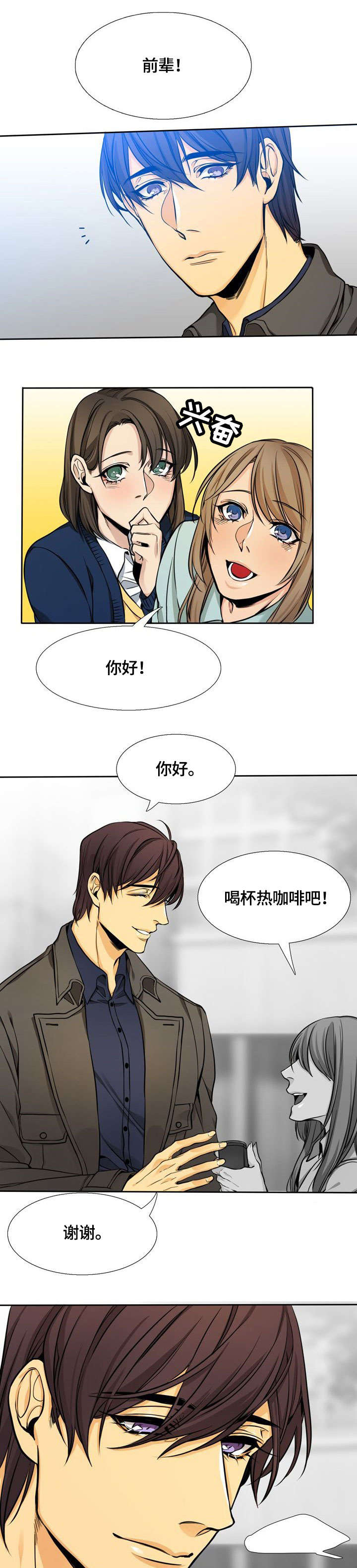 第1话6