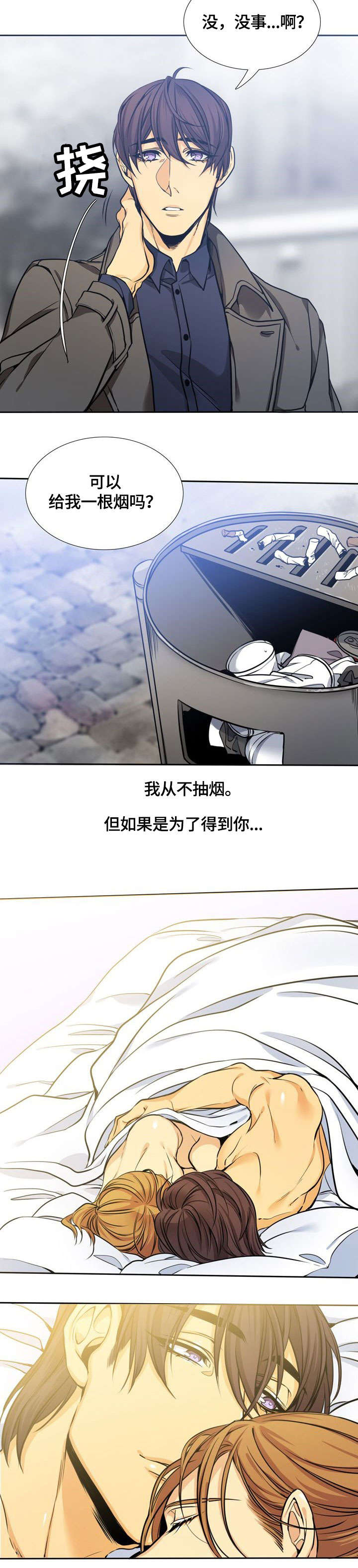 第1话9