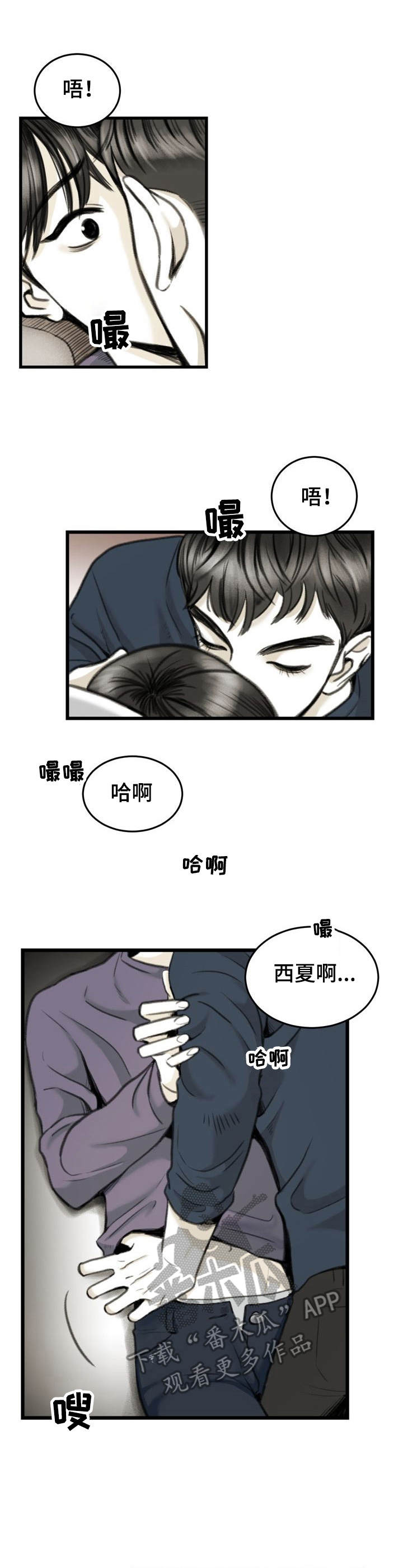 第6话0