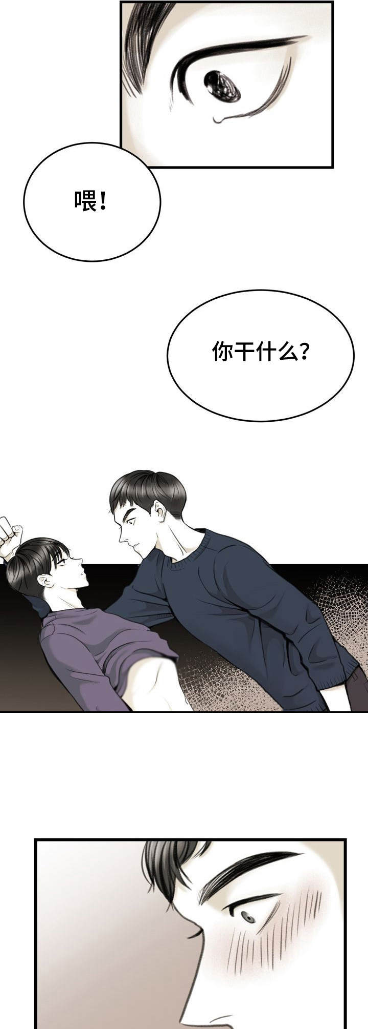 第6话1