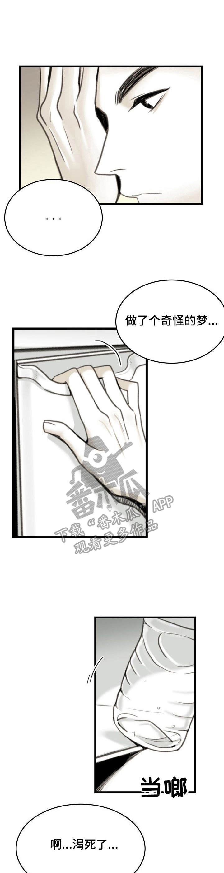 第6话6
