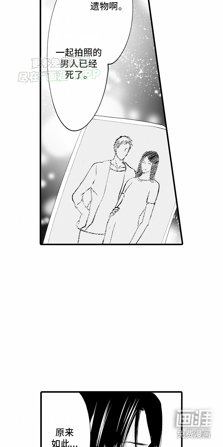 第19话15