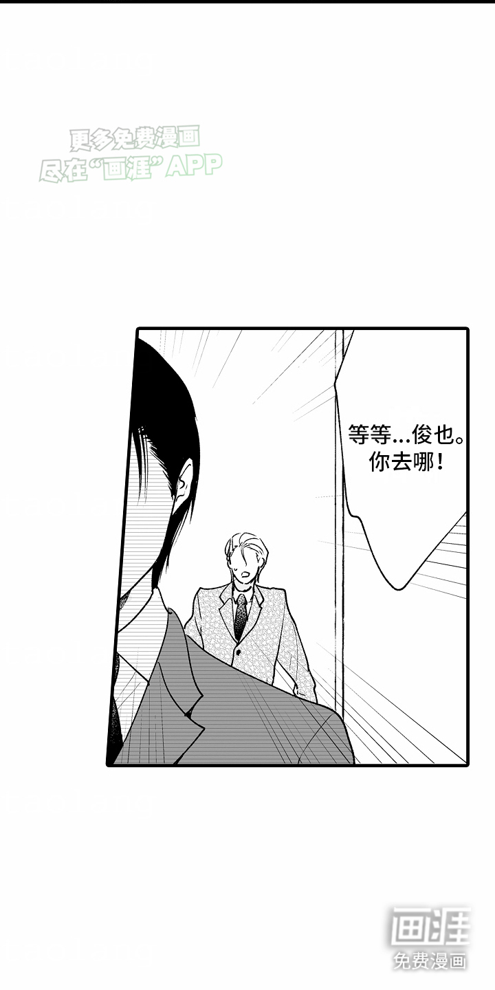 第18话15
