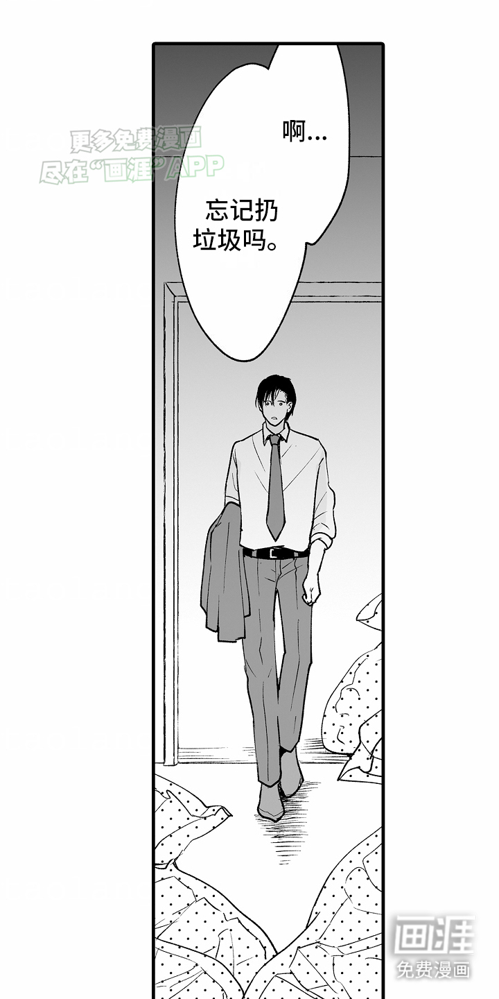 第11话14