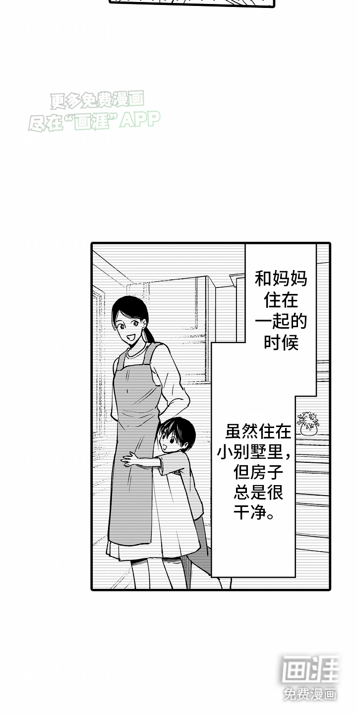 第11话15