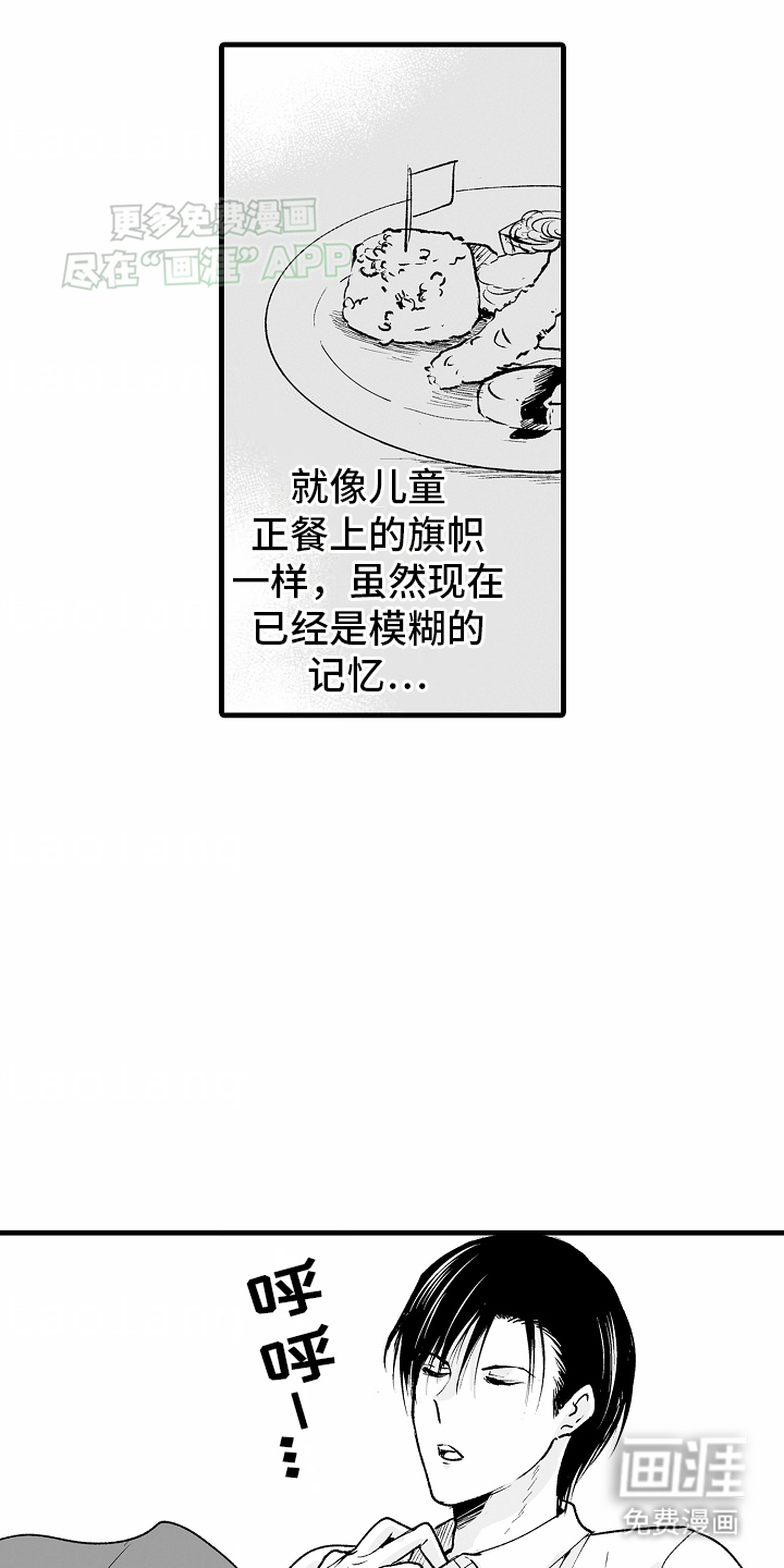 第11话16