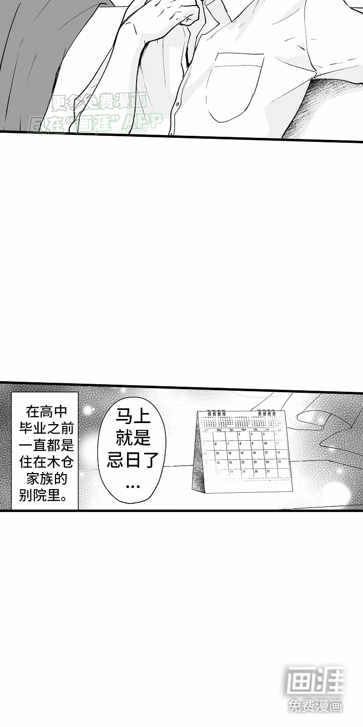 第11话17