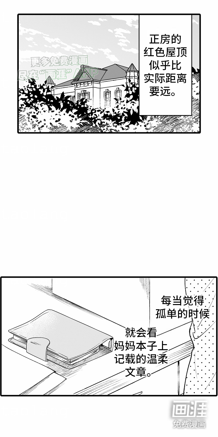 第11话18