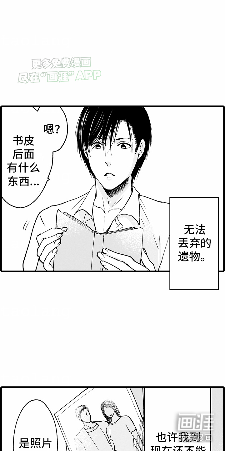 第11话19