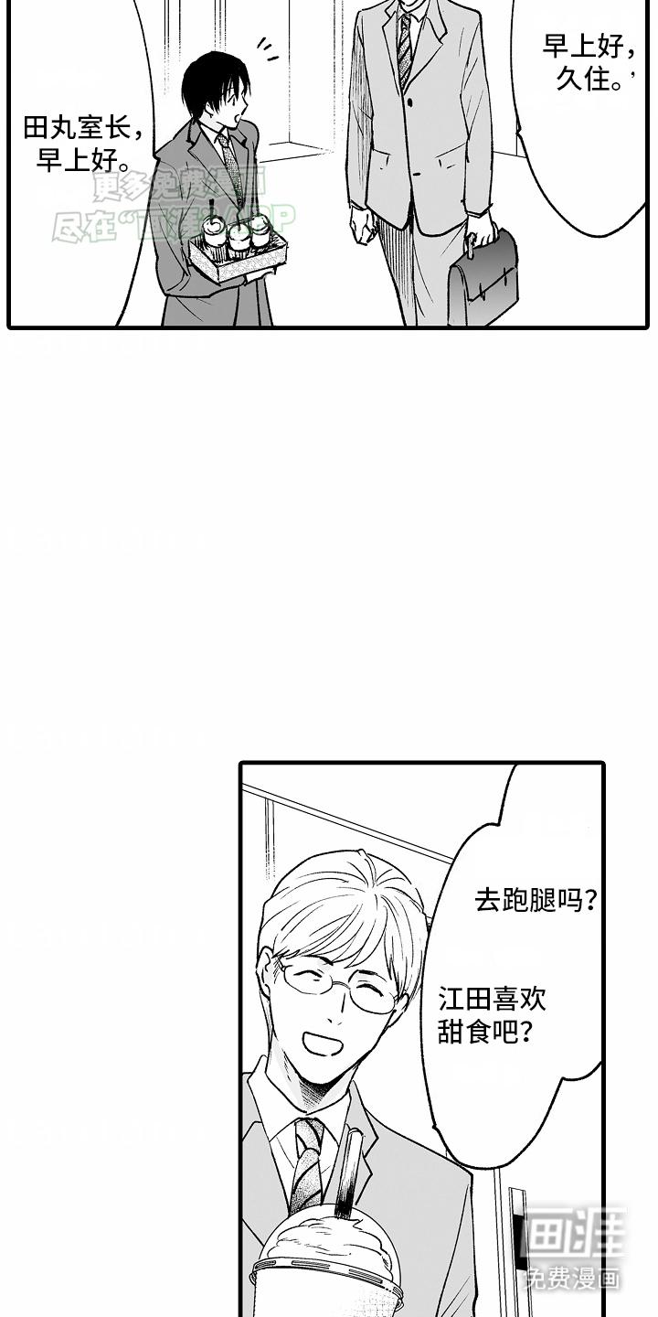 第11话24