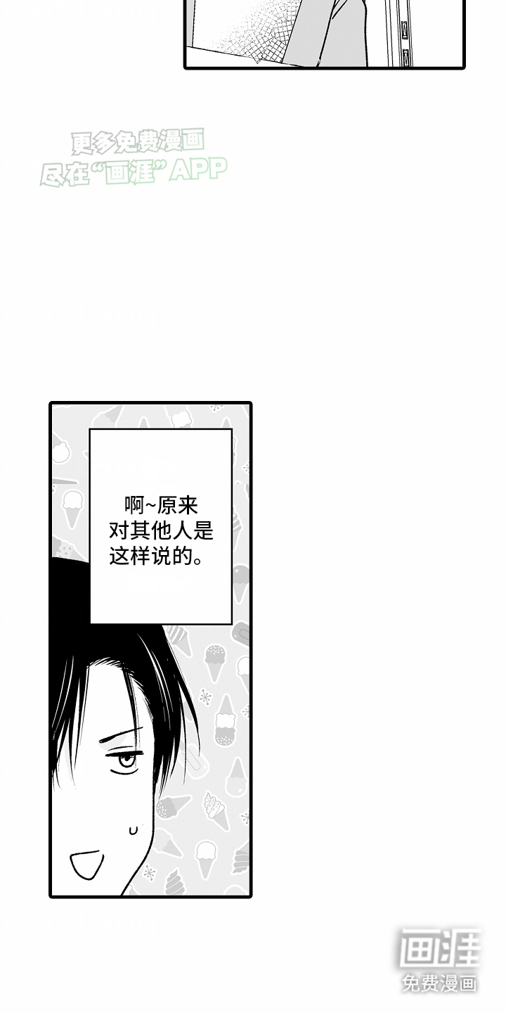 第11话25