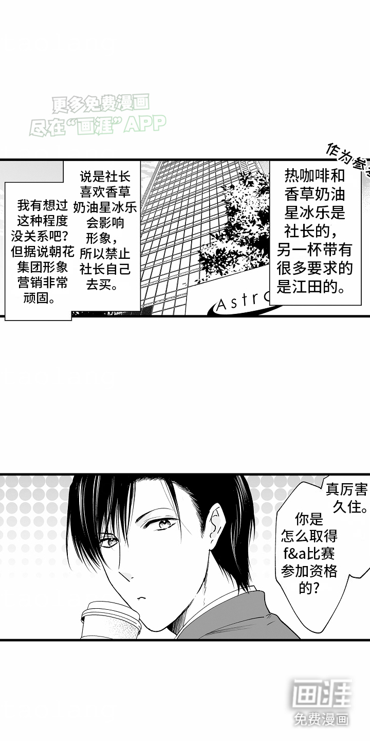 第11话26