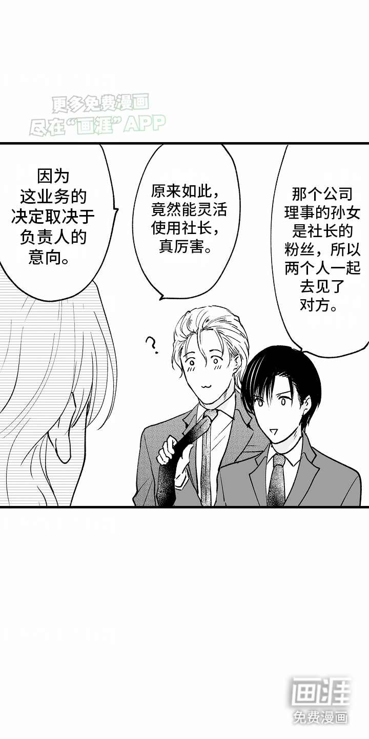 第11话27
