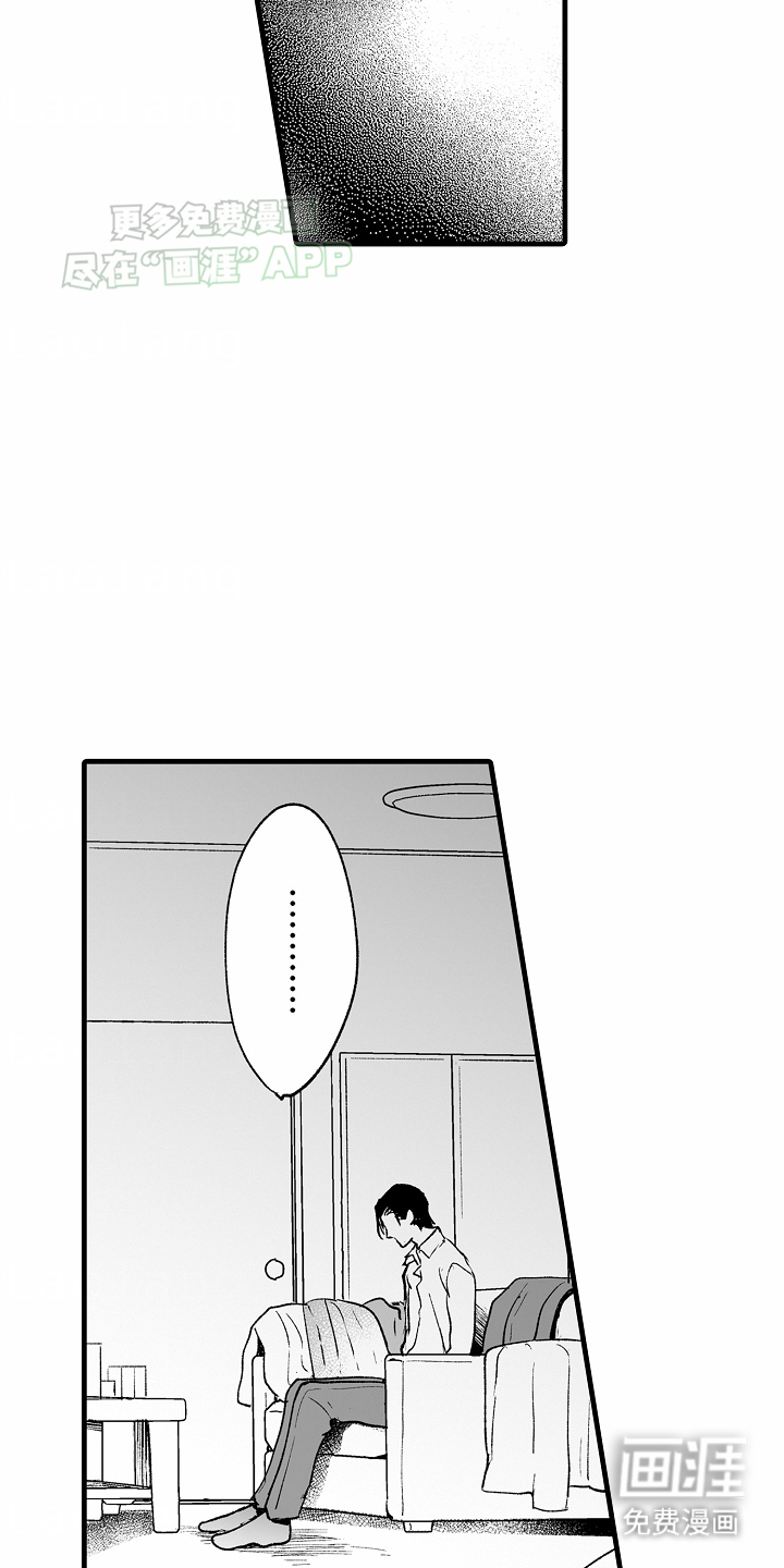第9话13