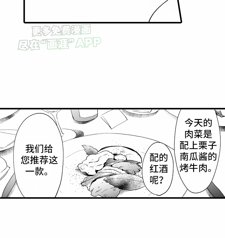 第9话14