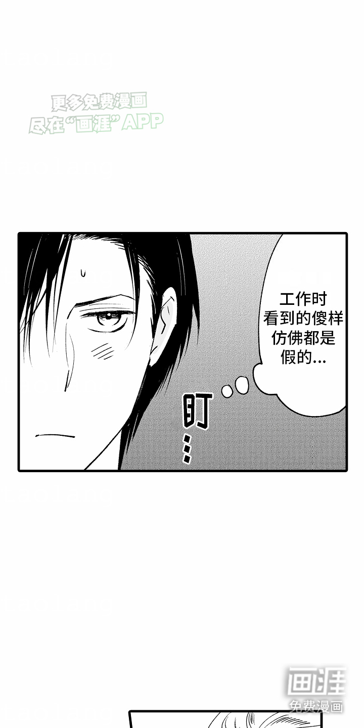 第9话16