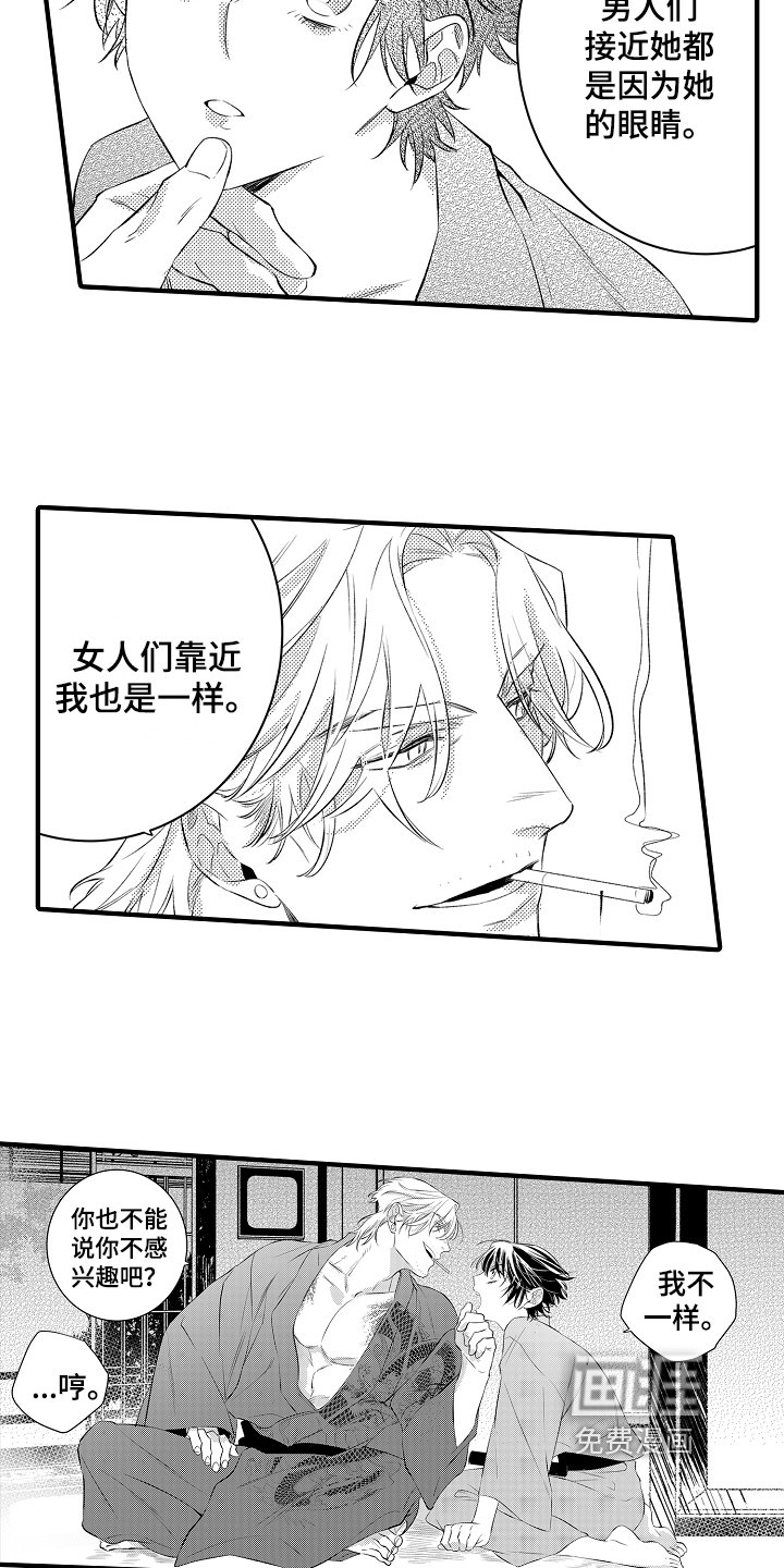 第23话10