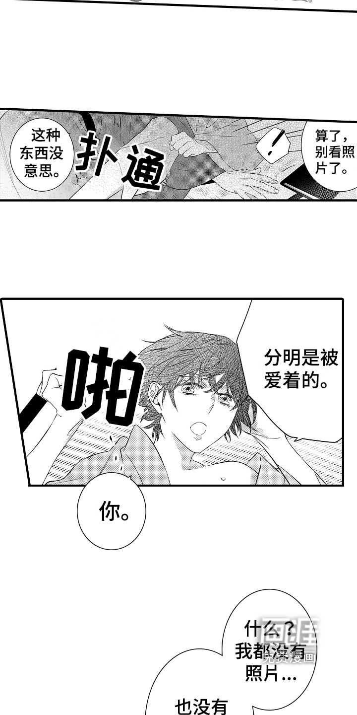 第23话11