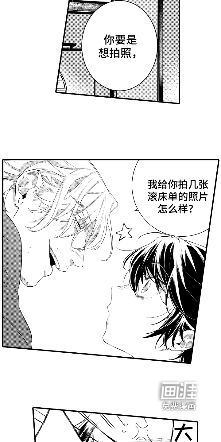 第23话13