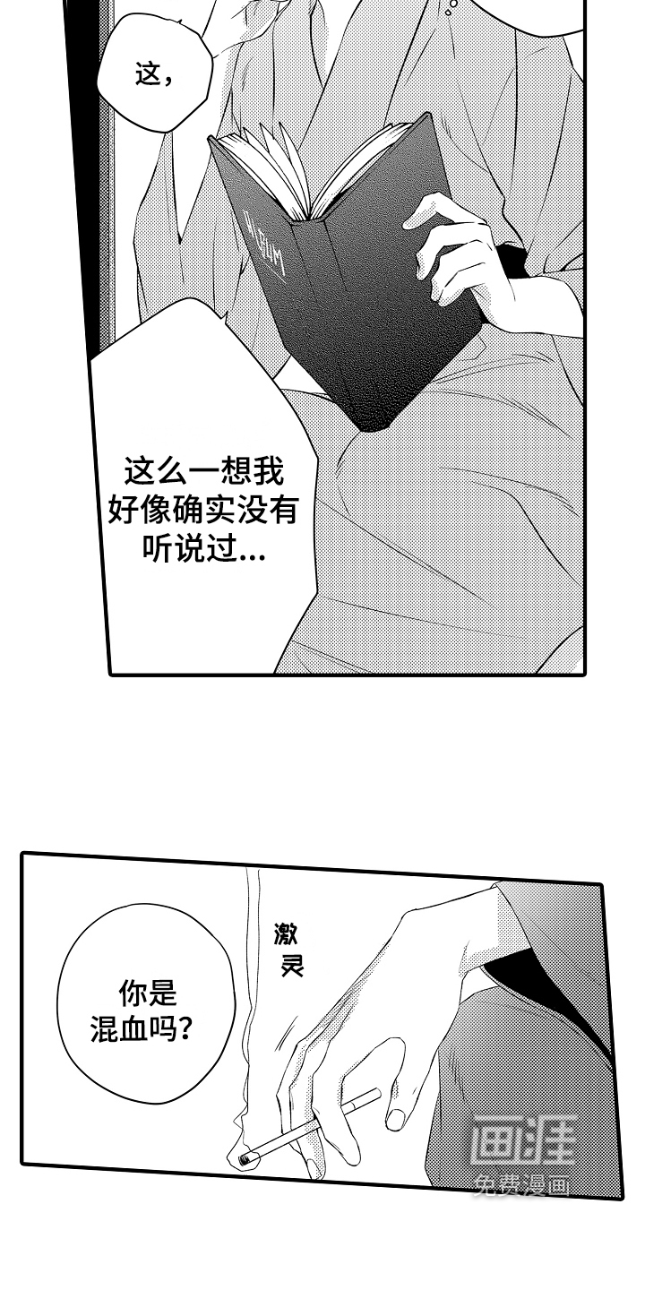 第23话5