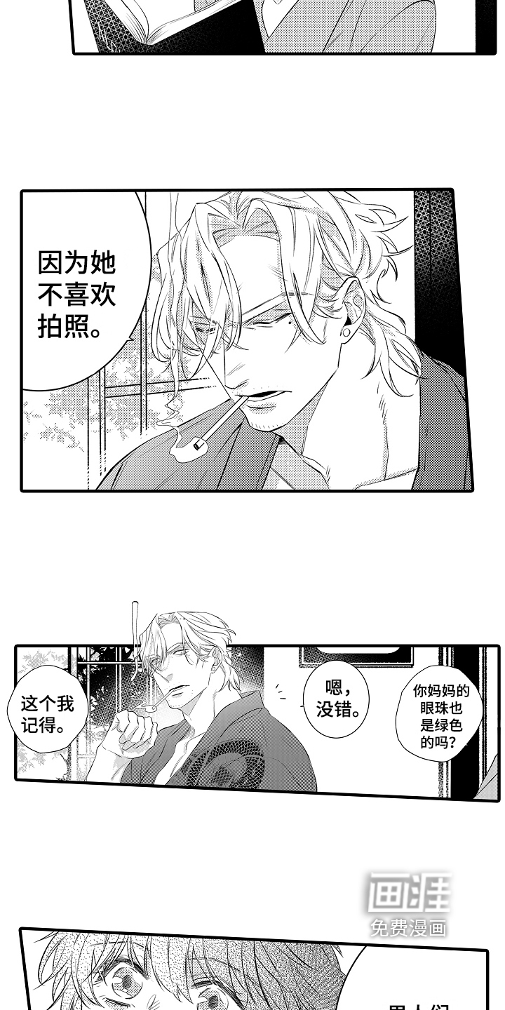 第23话9