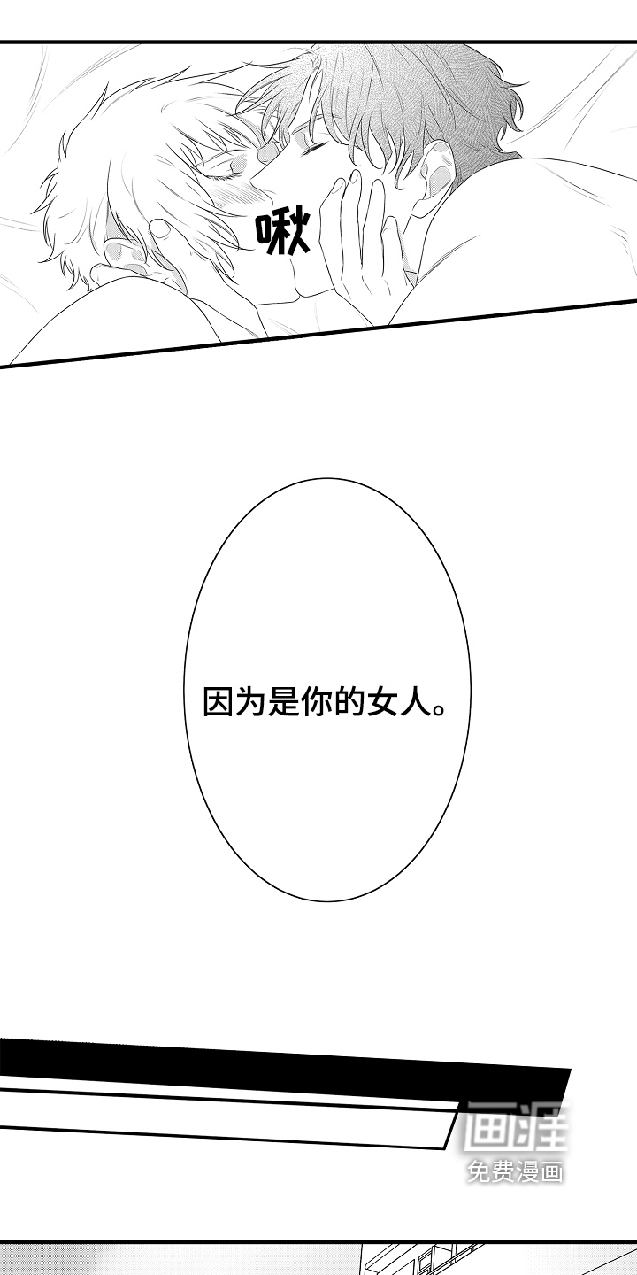 第22话11