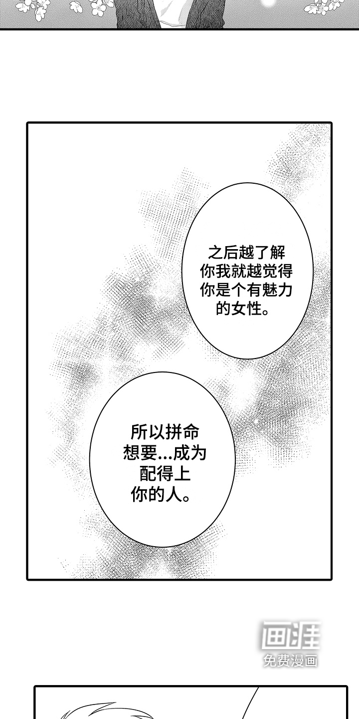 第22话4