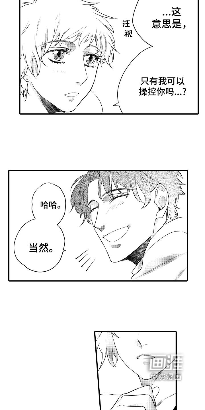 第22话5