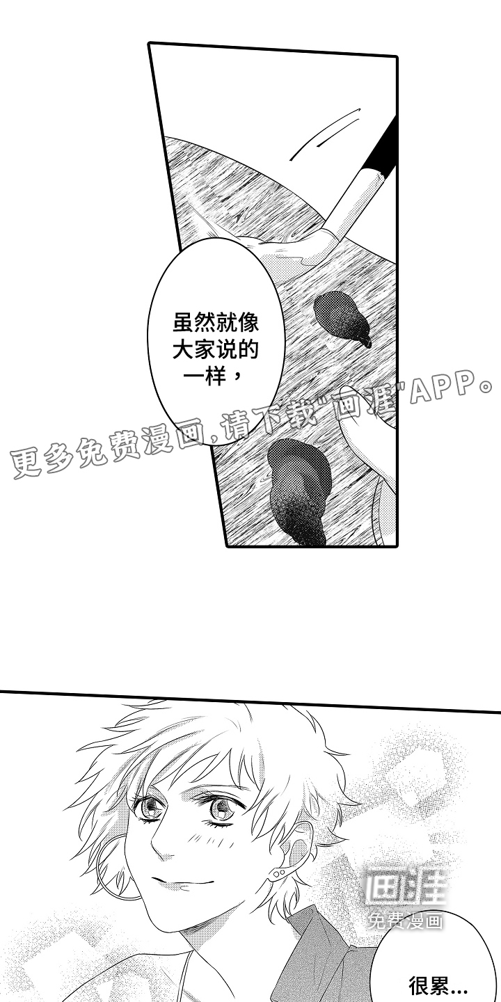 第21话0