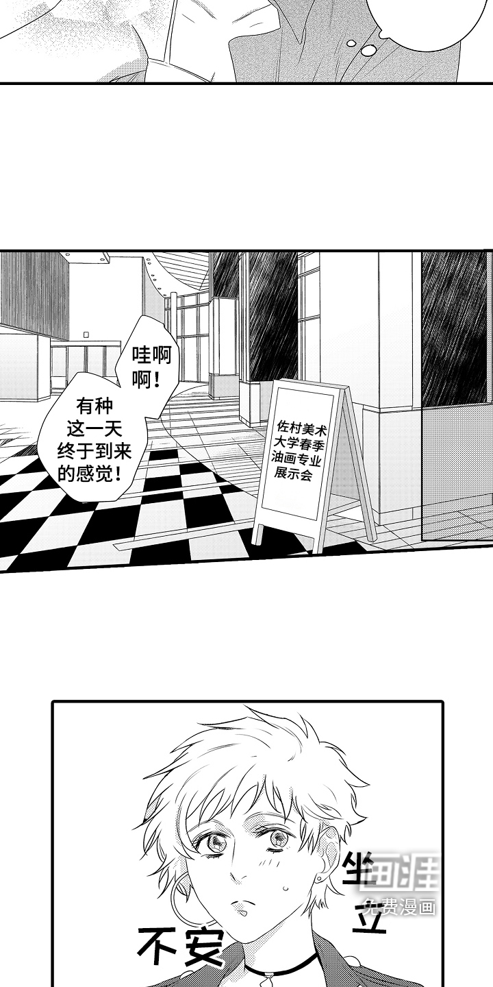 第21话1