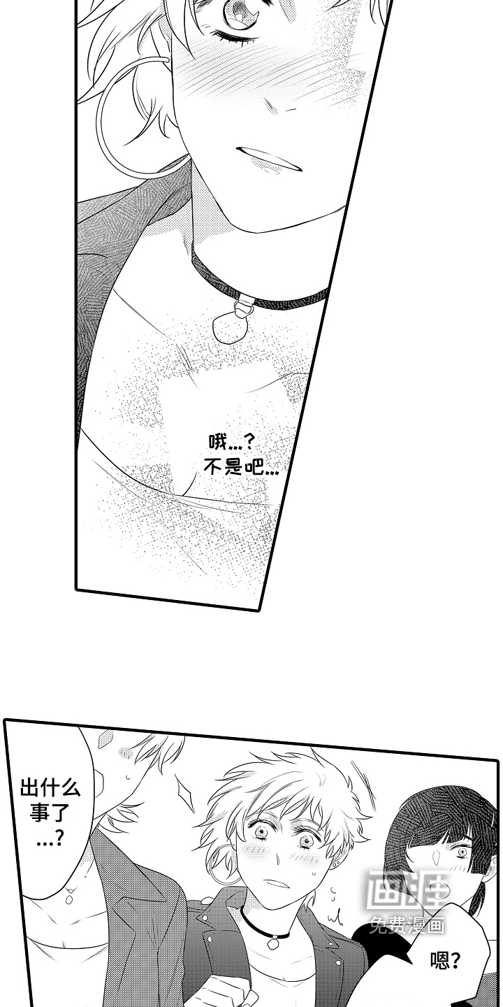 第21话10