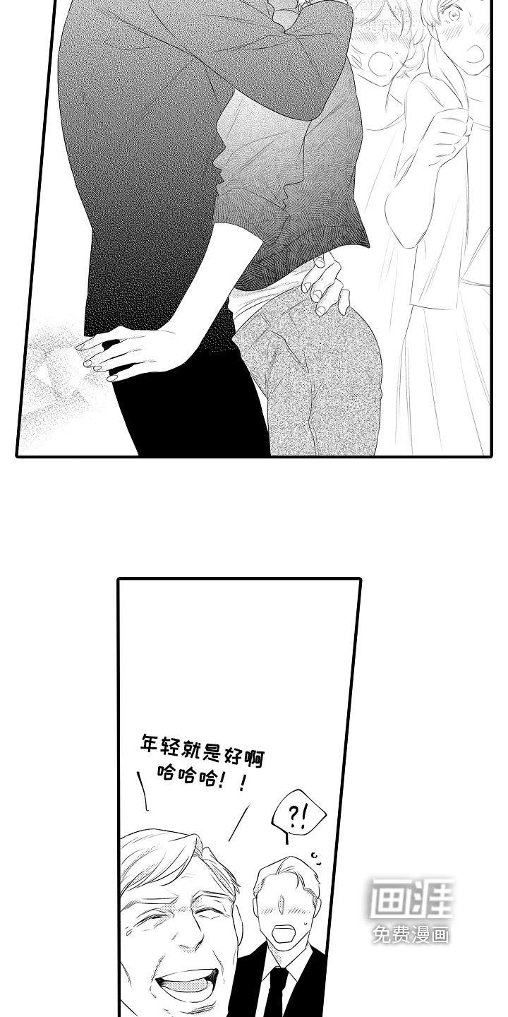 第21话12