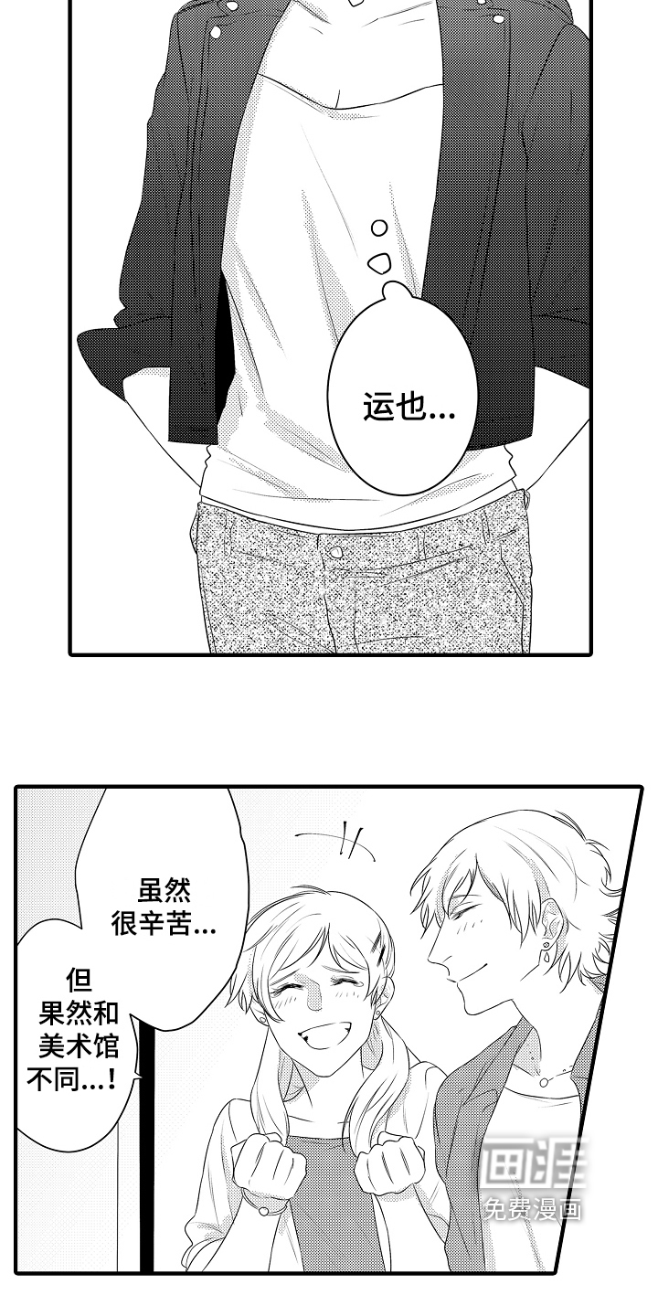第21话2
