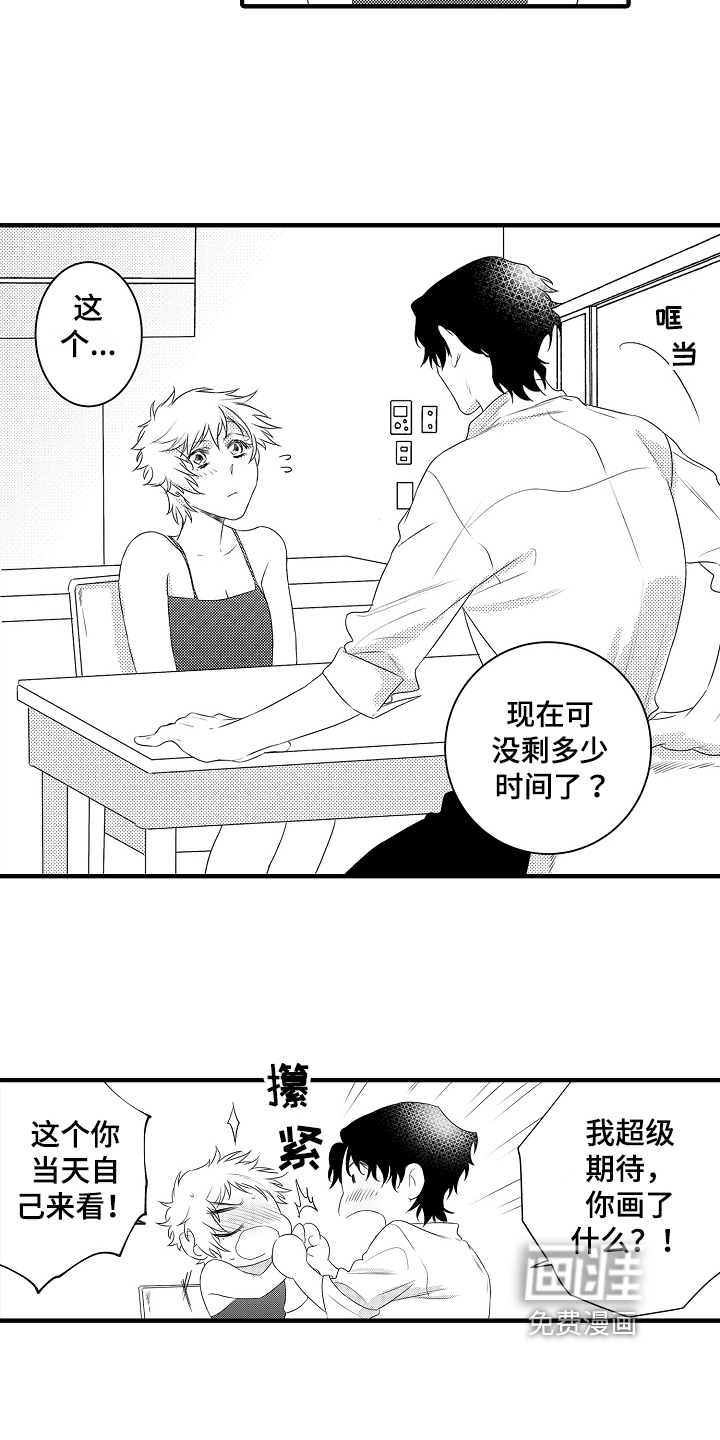 第21话4