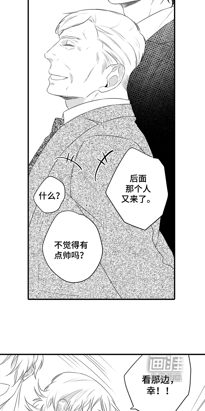第21话6