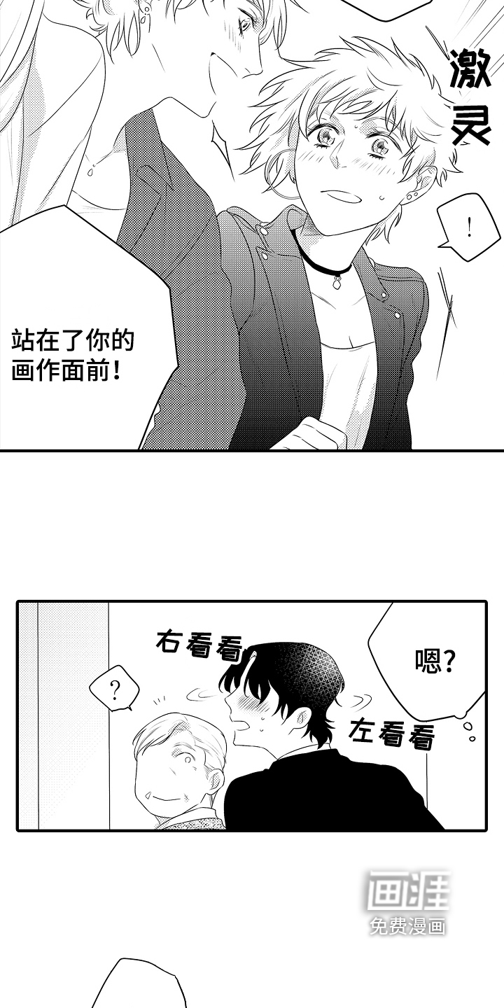 第21话7