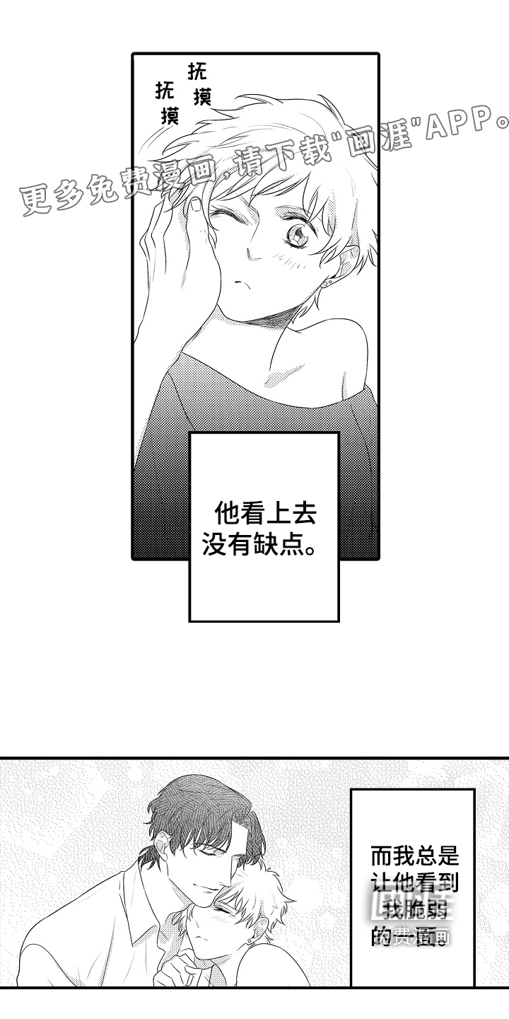 第20话0