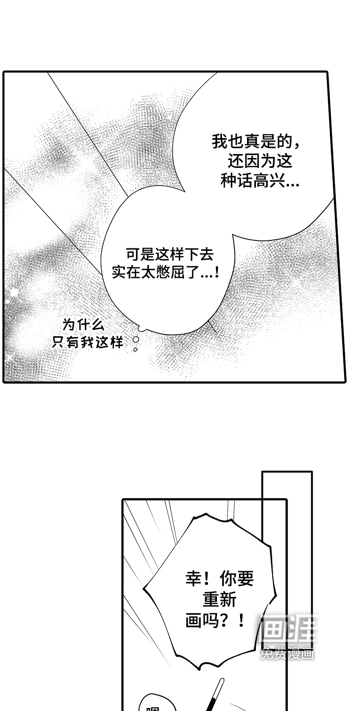 第20话11