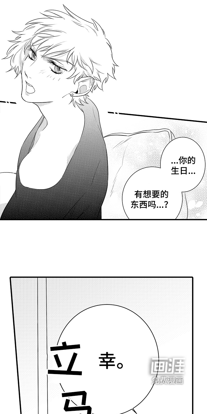 第20话8