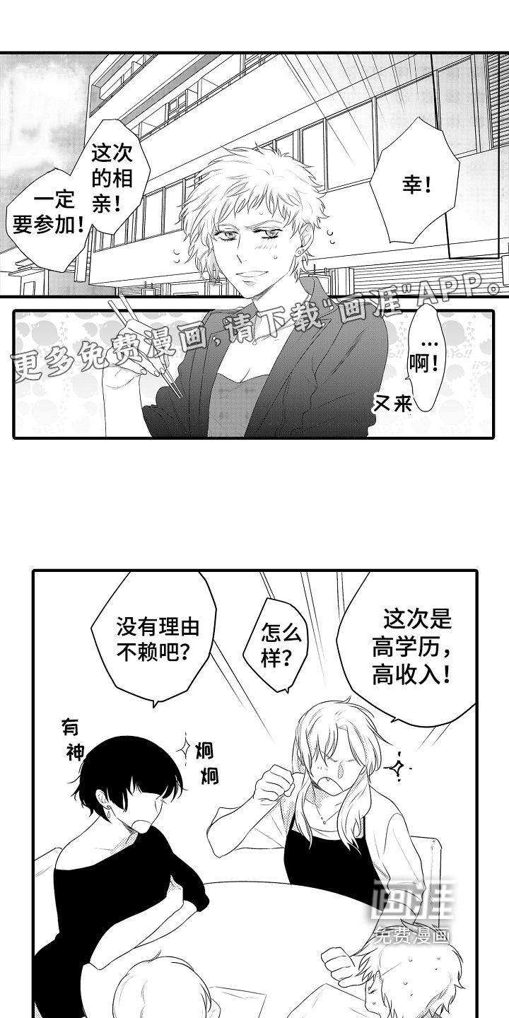 第19话0