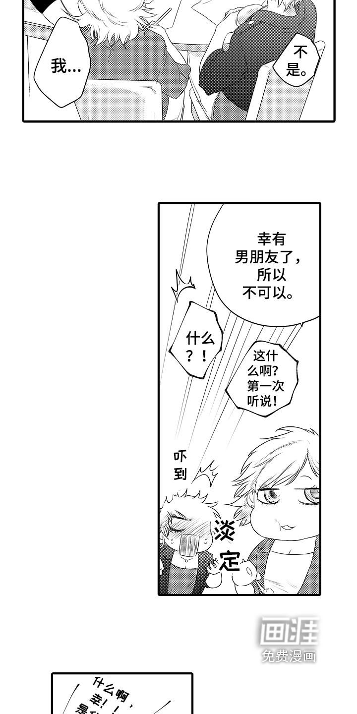 第19话1