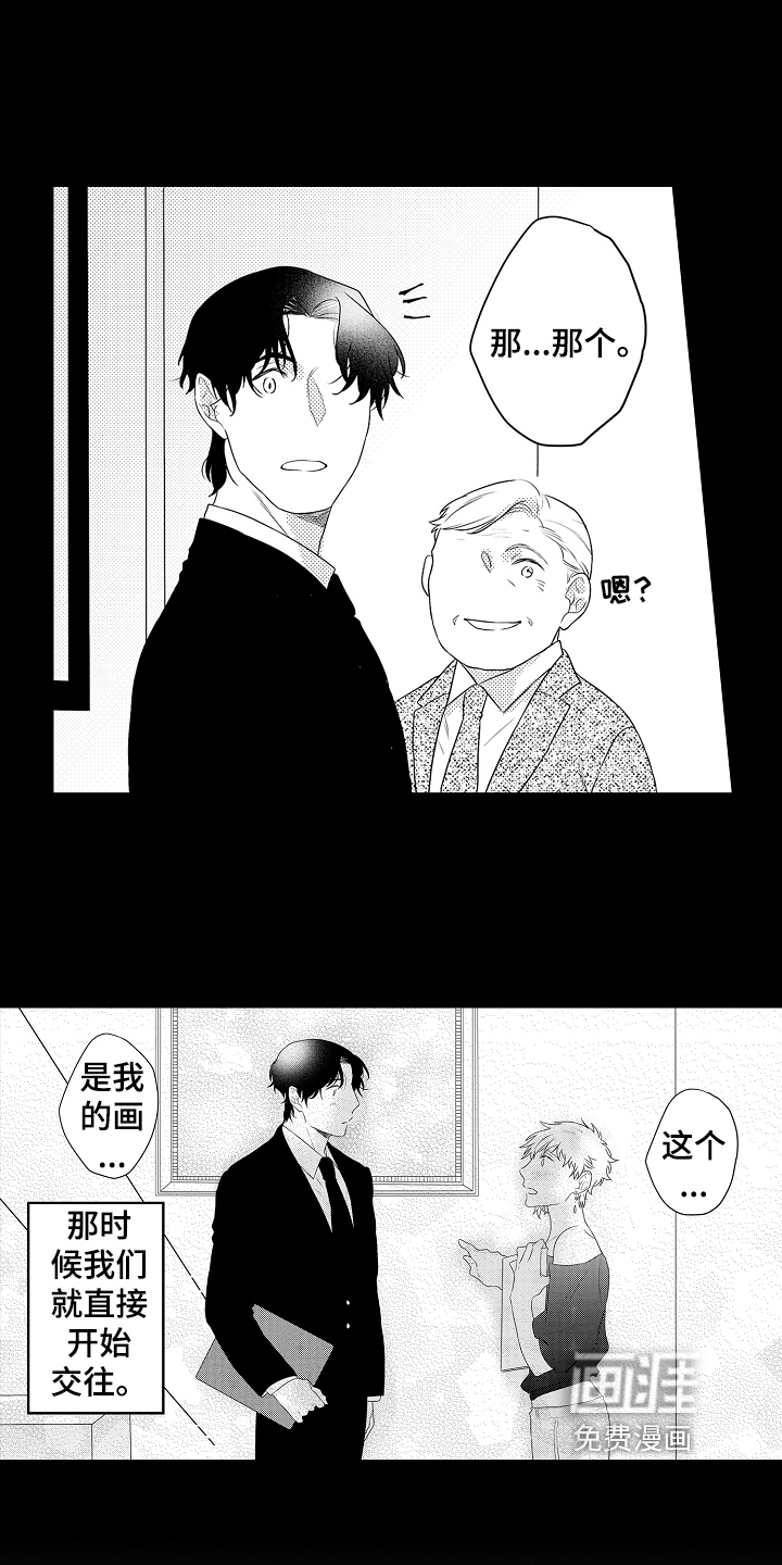 第19话11
