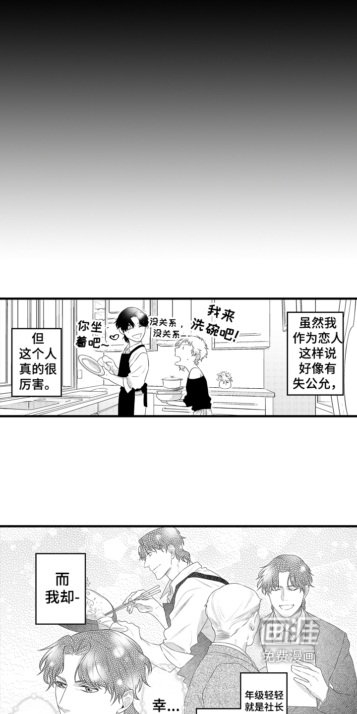 第19话12
