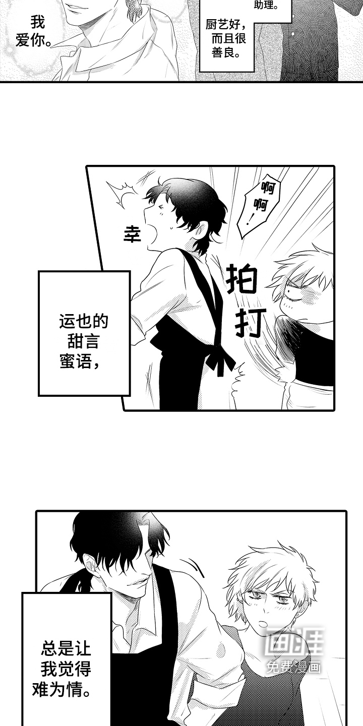第19话13